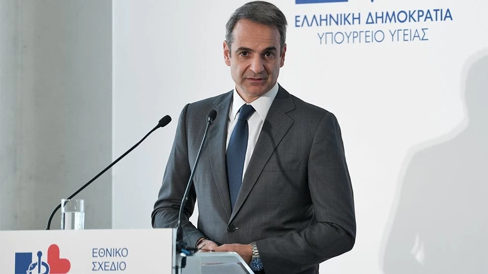 Μητσοτάκης για αντικαπνιστικό νόμο: «Στόχος μας η μείωση του καπνίσματος κατά 25% μέχρι το 2023»